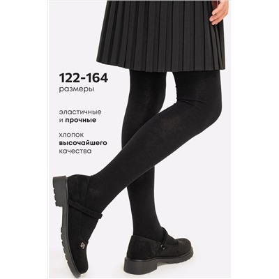 Колготки для девочки Happyfox