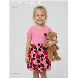 платье 2052990-2