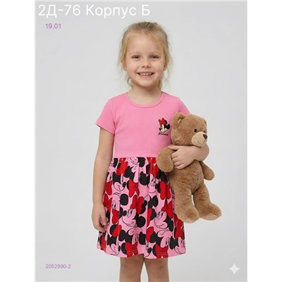 платье 2052990-2