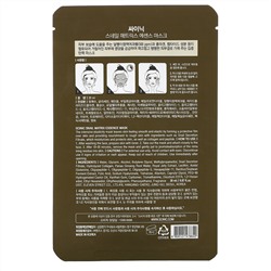 Scinic, Snail Matrix Essence, маска для лица, 1 шт., 20 мл (0,67 жидк. унции)