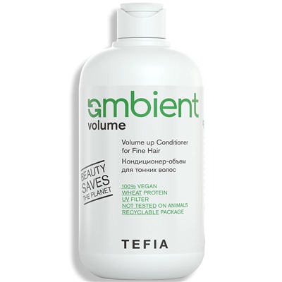 TEFIA Ambient Volume Кондиционер-объем для тонких волос 250 мл