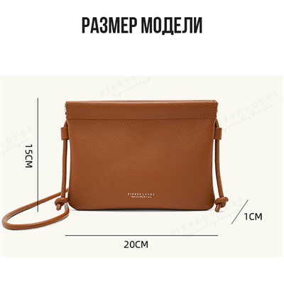 BAG-PL959-24-Brown