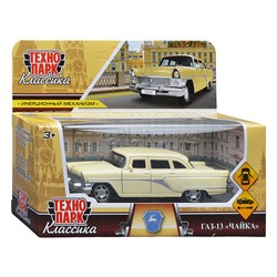Машина металл ГАЗ-13 "Чайка" 12 см. (откр. двери, светло-желтый) инерц., в коробке