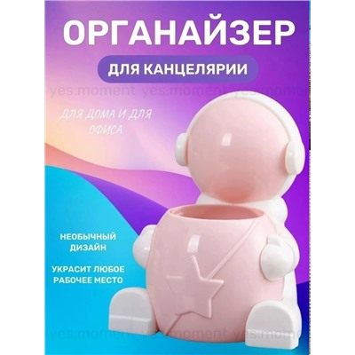 Держатель #23347152