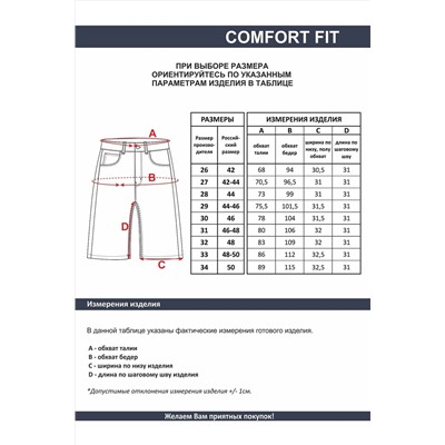 Шорты F5, 1230591