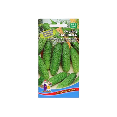 Семена Огурец "Капелька", 10 шт