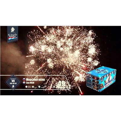 Фейерверк VH100-49-02 Морской волк / Sea wolf (1" х 49)
