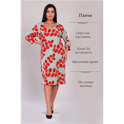 Платье 31590 НАТАЛИ, 741202