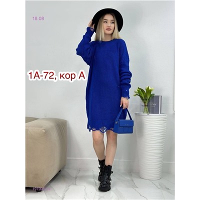 Туника 1979061-4