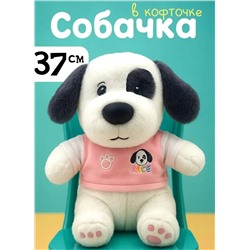 Мягкая плюшевая собака игрушка в розовом свитере, 37 см