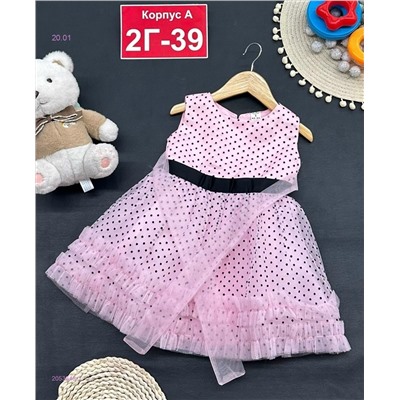 платье 2053648-1