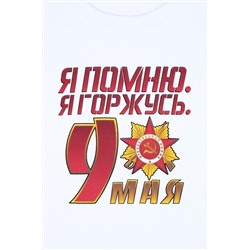 Футболка АПРЕЛЬ, 1089612