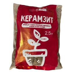 Керамзит 2,5л сер.Долина Плодородия