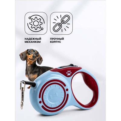 Рулетка «Гонка», 3 м, до 15 кг, голубая