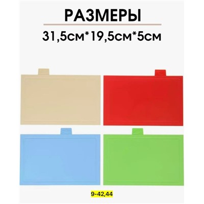 Набор доски для кухни #23114096