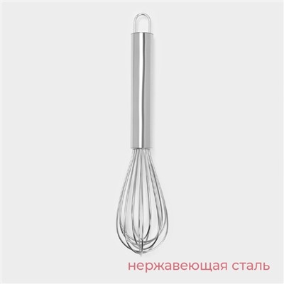 Венчик для взбивания с толстыми струнами KONFINETTA, 27 см, серебристый