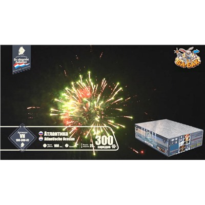 Фейерверк VH100-300-01 Атлантика / Atlantische Oceaan (1" х 300)