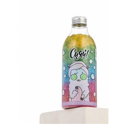 Соль для ванны «Сияй!», 500 г, аромат лаванды, BEAUTY FOX