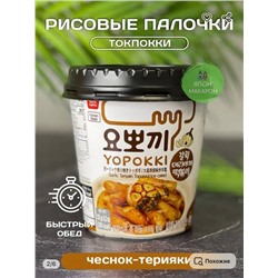 РИСОВЫЕ клецки быстрого приготовления /Toк Поки yopokki