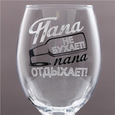 Бокал для пива с надписью «Папа не бухает», 400 мл, 18+