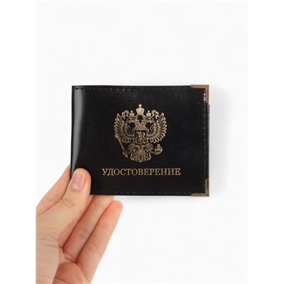 Обложка на удостоверение с окошком, цвет чёрный