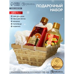 Подарочный набор новогодний косметики в деревянной корзине: гель для душа, пена и полотенце, URAL LAB
