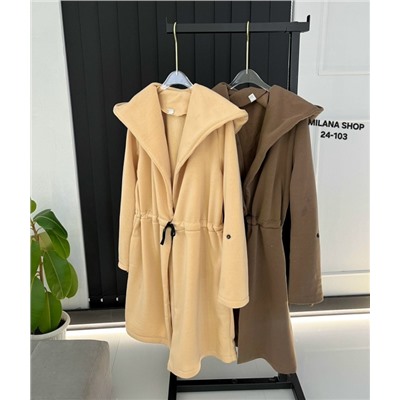 Кардиган #23055480