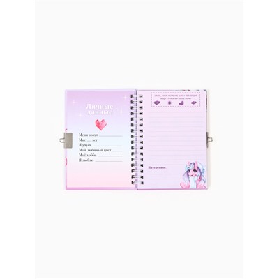 Подарочный набор новогодний, блокнот А6, 50 л., ручка шпион «Подарок для маленькой принцессы»