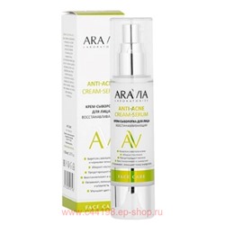 ARAVIA Laboratories Крем-сыворотка для лица восстанавливающая Anti-Acne Cream-Serum 50 мл арт А049