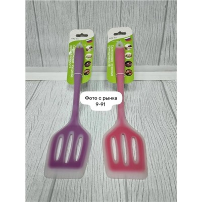 Артикул #23033556