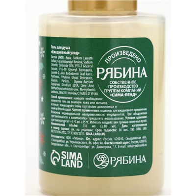 Подарочный набор новогодний в санях: гель для душа 2 шт., соль для ванны и мочалка, URAL LAB