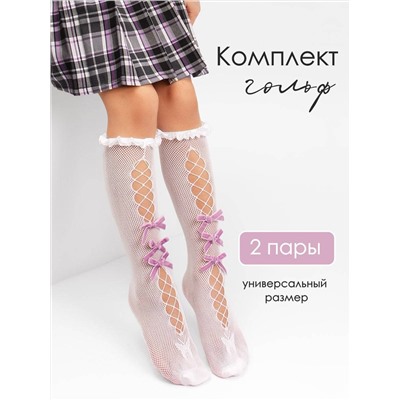 Соль&Перец Гольфы