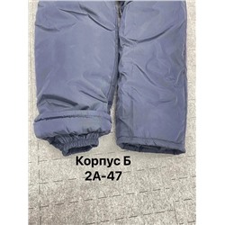 ШТАНЫ ЗИМА С НАЧЁСОМ