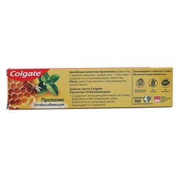 Зубная паста Colgate, прополис, отбеливающая, 100 мл