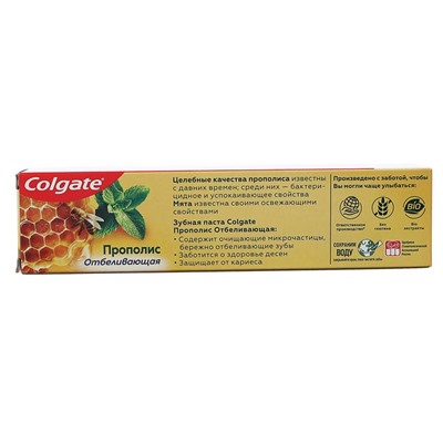 Зубная паста Colgate, прополис, отбеливающая, 100 мл