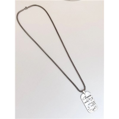 Кулон Счастье - это просто…