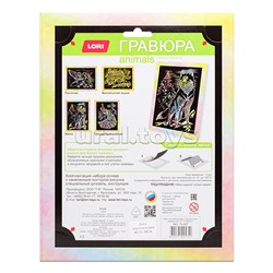 Гравюра с эффектом синий металлик " Хаски"