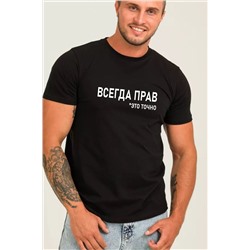 Футболка 8539/1 НАТАЛИ, 1077130