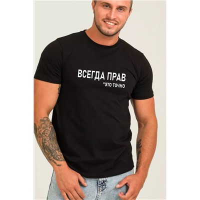 Футболка 8539/1 НАТАЛИ, 1077130
