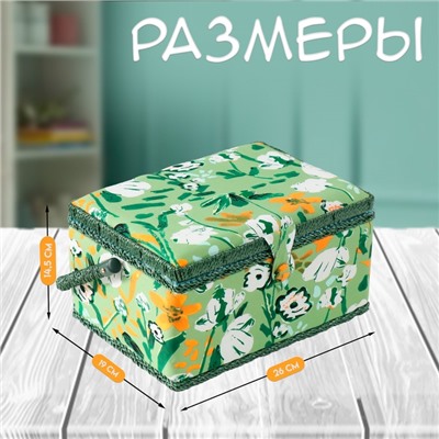 Шкатулка для рукоделия и шитья «Летние цветы на зелёном», хранение ниток, иголок, мелочи, 19×26×14.5 см