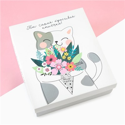 Набор подарочный «Самая красивая кошечка», полотенце и аксессуары