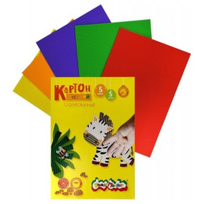 Набор цветного гофрокартона А4 5л 5цв ГККМ05 Каляка-Маляка