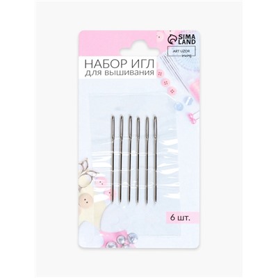 Набор для вышивания, 28 предметов