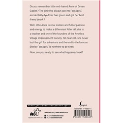 АСТ L. M. Montgomery "Anne of Avonlea"