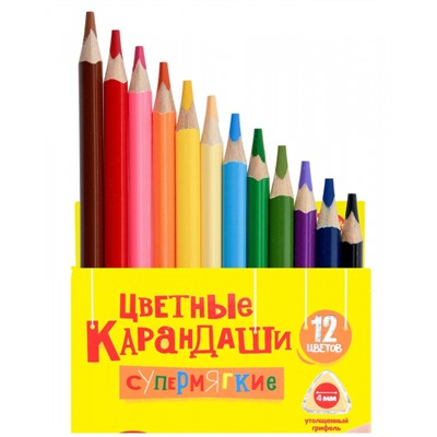 Карандаши 12цв трехгранные Премиум утолщенные супермягкий грифель КМКМ12 Каляка-Маляка