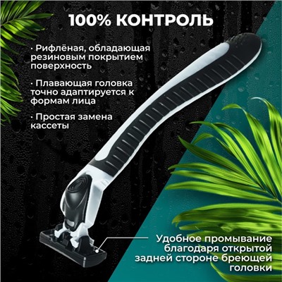 Бритвенный станок, 10 сменных кассет с 3 лезвиями, с увлажняющей полоской