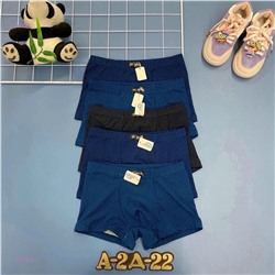 трусы 5 шт 1977415-1