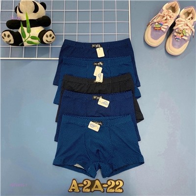 трусы 5 шт 1977415-1