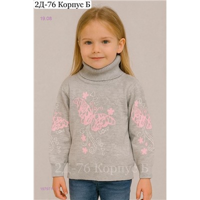 водолазка 1979711-1