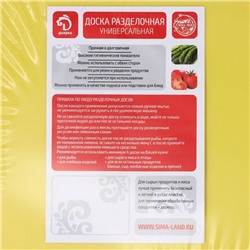 Доска разделочная с лотком Доляна «Симплекс», 43×22×2 см, МИКС